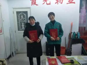 公司風采