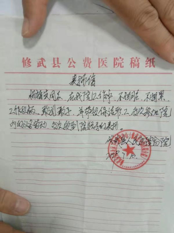 表?yè)P(yáng)信